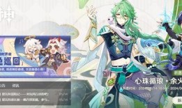 散兵卡池最新爆料,散兵卡池大揭秘，神秘角色即将登场！